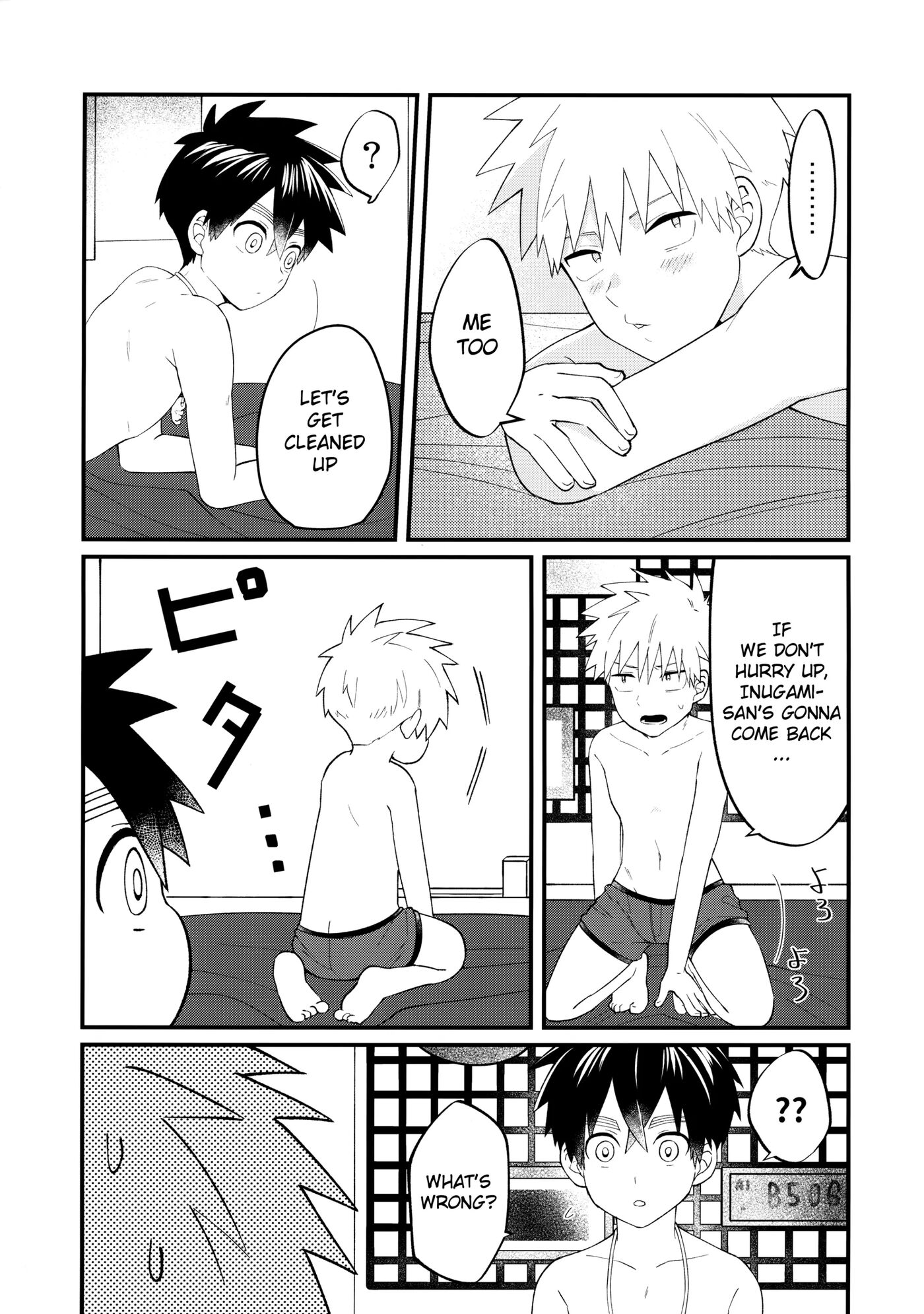 Ore-tachi No Hajimete Jihen [yaoi] Chapter 1000 Page 48